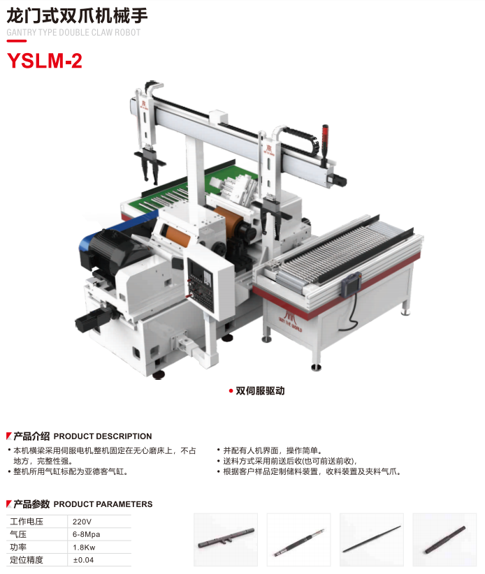 微信图片_20250519161803.png