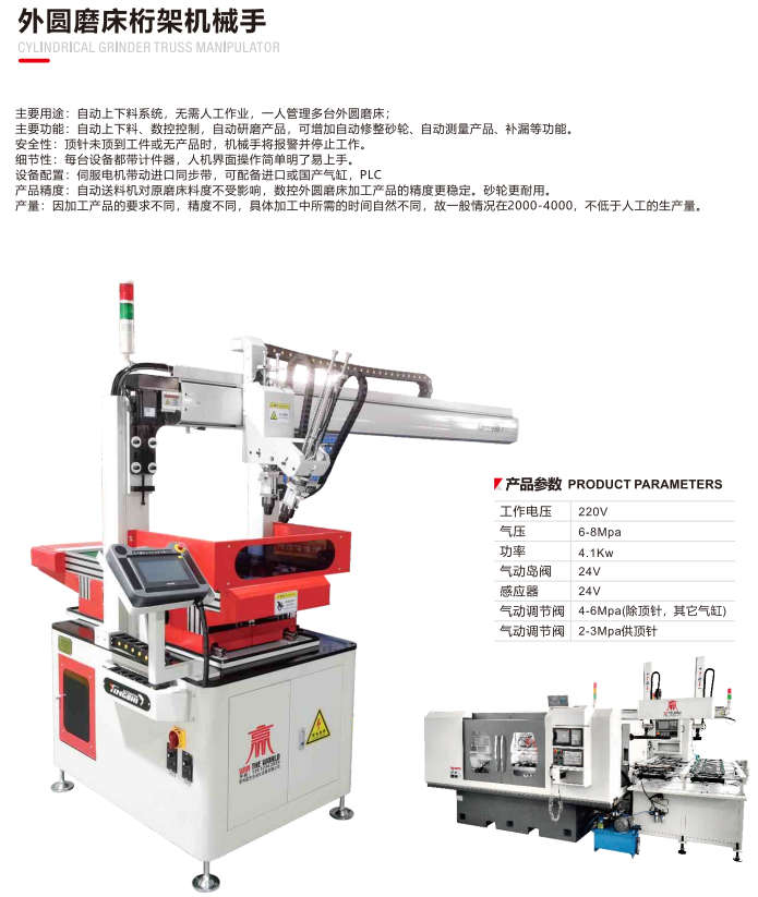 微信图片_20250519163218.png