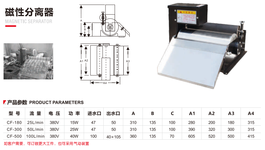 微信图片_20250519171343.png