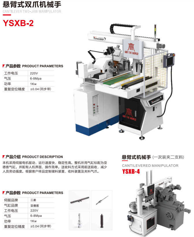微信图片_20250521110153.png
