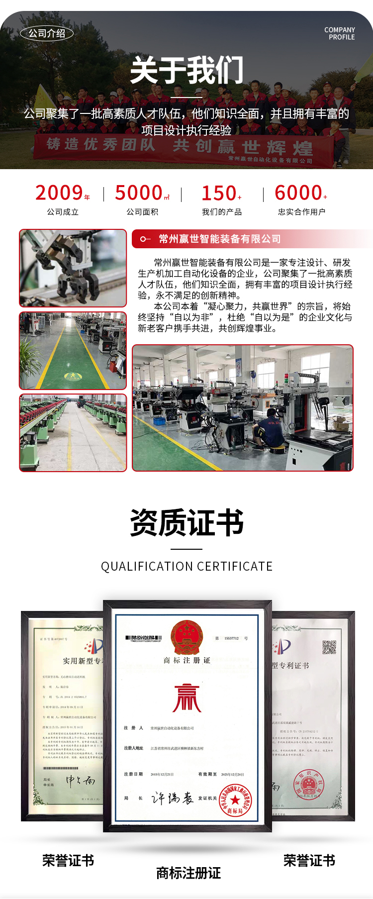 赢世-外圆磨床CNC-1_08.jpg